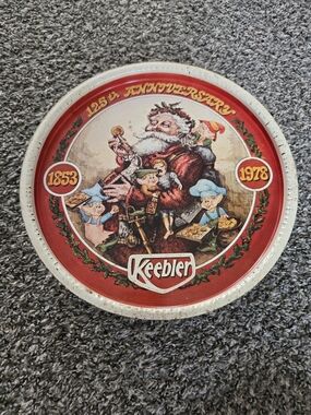 Vintage Keebler Red 125th Anniversary Decorative Cookie Tin (1978)